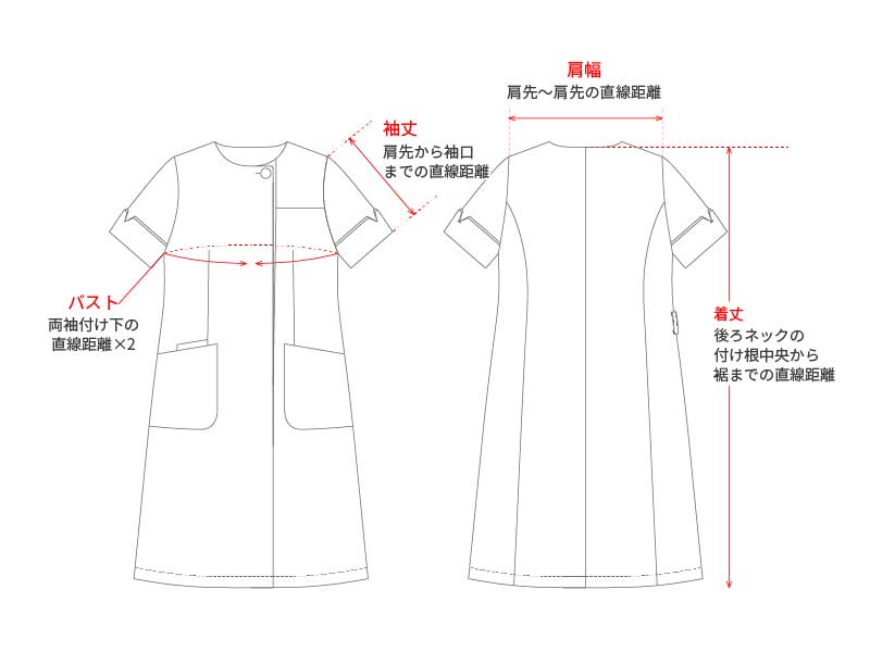 ナース服のサイズ】測り方の目安や選び方のポイントを紹介｜クラシコ