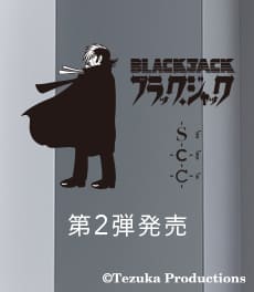 【発売予告】完全新作ブラック・ジャックコラボスクラブ・白衣