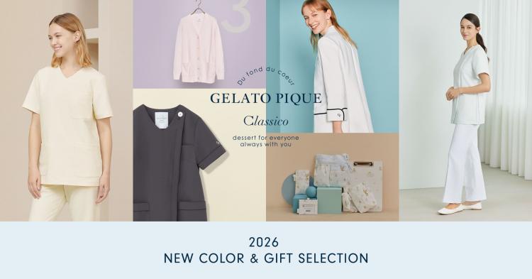 大切な人にも、自分にも。ジェラート ピケ 2026年 & ギフトセレクション