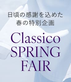 【3/24(火)まで】白衣・スクラブ・雑貨5%OFF / 最大5,500円OFFクーポンプレゼント!