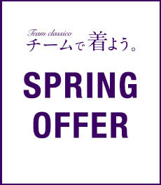 【4/26まで】10%OFFのSPRING OFFER開催中!一括導入限定