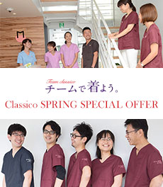 10/18まで!チームで着よう。送料無料&10%ポイント還元