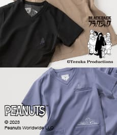 【再入荷】Scrub Canvas Club:「PEANUTSスクラブ」「ブラック・ジャックスクラブ」「はらぺこあおむしスクラブ」が一挙再入荷!