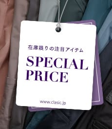【お知らせ】在庫限りで一部商品値下げのご案内