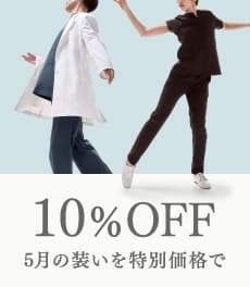 【5/12(月)まで】人気スクラブや白衣等が10%OFF