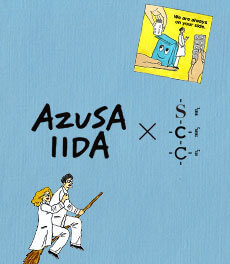 <Scrub Canvas Club Vol.5>新鋭イラストレーターAZUSA IIDAとのコラボレーションスクラブ発売