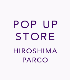 【期間限定SHOP】中国エリア初!6/1〜広島PARCOにてPOP UP STOREを開催