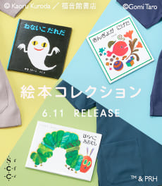 【発売予告】Scrub Canvas Club:絵本コレクション
