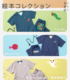 【新発売】Scrub Canvas Club:絵本コレクション