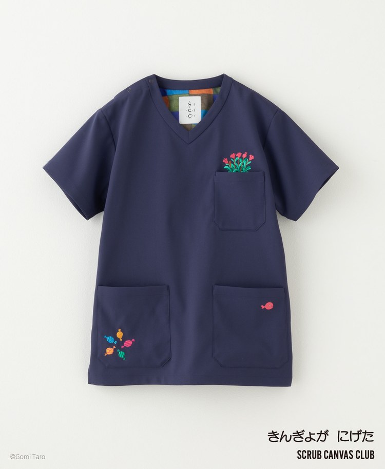 Scrub Canvas Club:きんぎょがにげたスクラブトップス(男女兼用)/