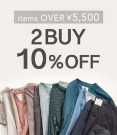 【終了】税込5,500円以上の商品を2点以上購入で10%OFF!