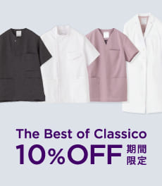 【終了】人気スクラブや白衣が10%OFF