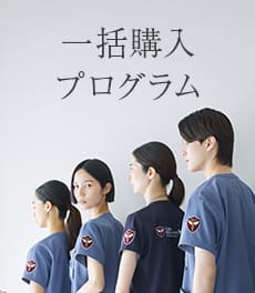 チーム一括購入特典がリニューアルしました!