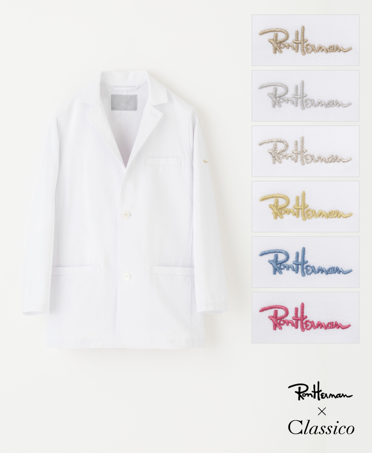 選べる刺繍:Ron Herman ジャケット(男女兼用白衣)/
