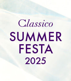 【7月28日(月)まで】Classico Summer Festa 2025