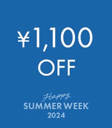 【終了】SUMMER SPECIAL COUPON ¥1,100OFF