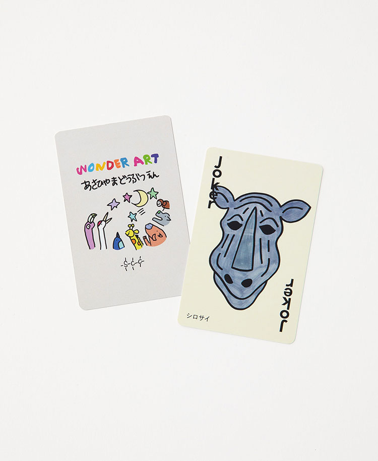 Scrub Canvas Club:WONDER ART 旭山動物園トランプ