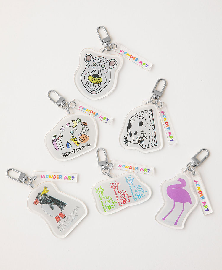 Scrub Canvas Club:WONDER ART 旭山動物園キーホルダー