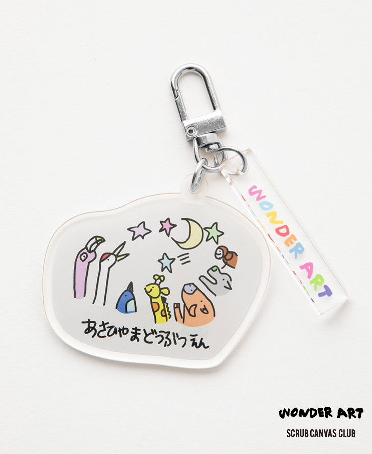 Scrub Canvas Club:WONDER ART 旭山動物園キーホルダー/
