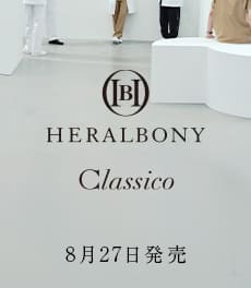 【発売予告】HERALBONY × Classico コラボレーションシリーズ