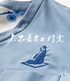 【新発売】九谷焼窯元「上出長右衛門窯」とのコラボスクラブが登場