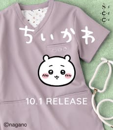 【発売予告】クラシコ初の「ちいかわ」スクラブが10月1日(木)に発売
