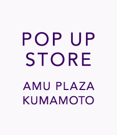 【期間限定SHOP】熊本初!10/5〜アミュプラザくまもとにてPOP UP STOREを開催