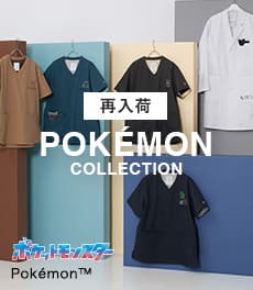 【再入荷】クラシコ ポケモンコレクション 第4弾:ドクターコート