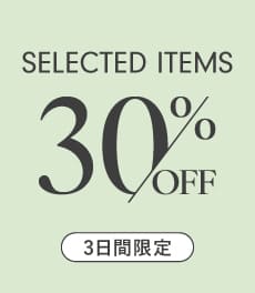 【10月30日(木)まで】工業洗濯対応商品が30%OFF