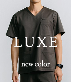 【新色登場】心地よさと美しさを両立した定番・LUXEシリーズ