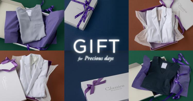 Gift for Precious Days 特別な日を彩るギフトコレクション