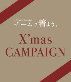 12/25まで!1万円分のGIFT CARDプレゼント!クリスマス限定企画は12/25まで
