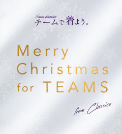 【23日終了】クラシコからのクリスマスギフト!チームで着よう。ギフトカードプレゼント
