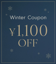 【12/22(月)まで】1,100円OFFクーポンプレゼント!