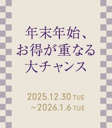 【1/6(火)まで】白衣・スクラブ・雑貨5%OFF / 最大5,500円OFFクーポンプレゼント!