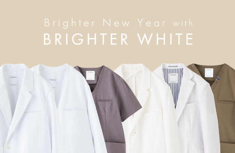 Brighter New Year with Brighter White
