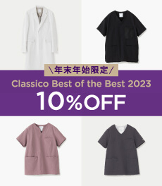 【1/4(木)まで】2023年最も話題の商品が年末年始限定で10%OFFに!