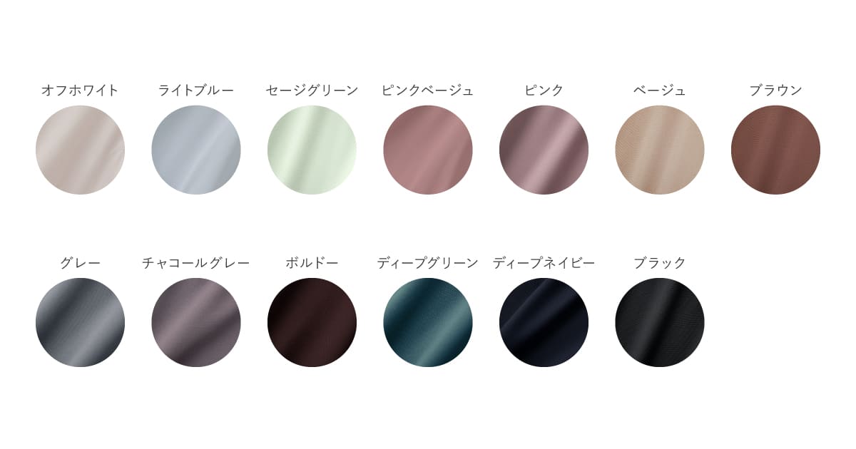FREEシリーズ カラーバリエーション
