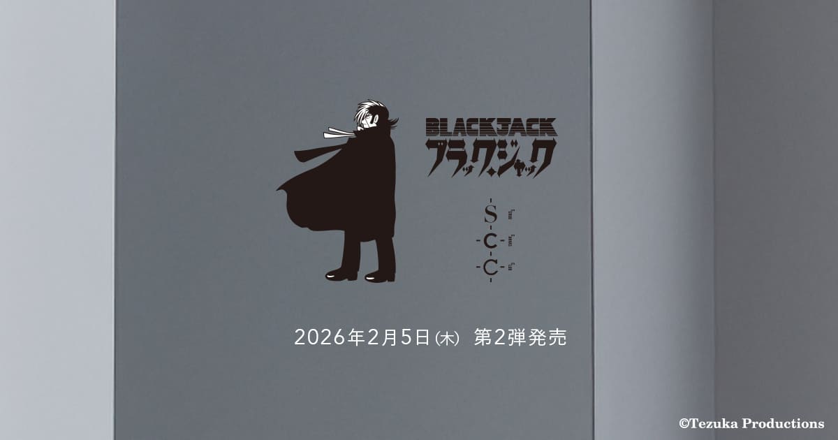 【発売予告】完全新作ブラック・ジャックコラボスクラブ・白衣