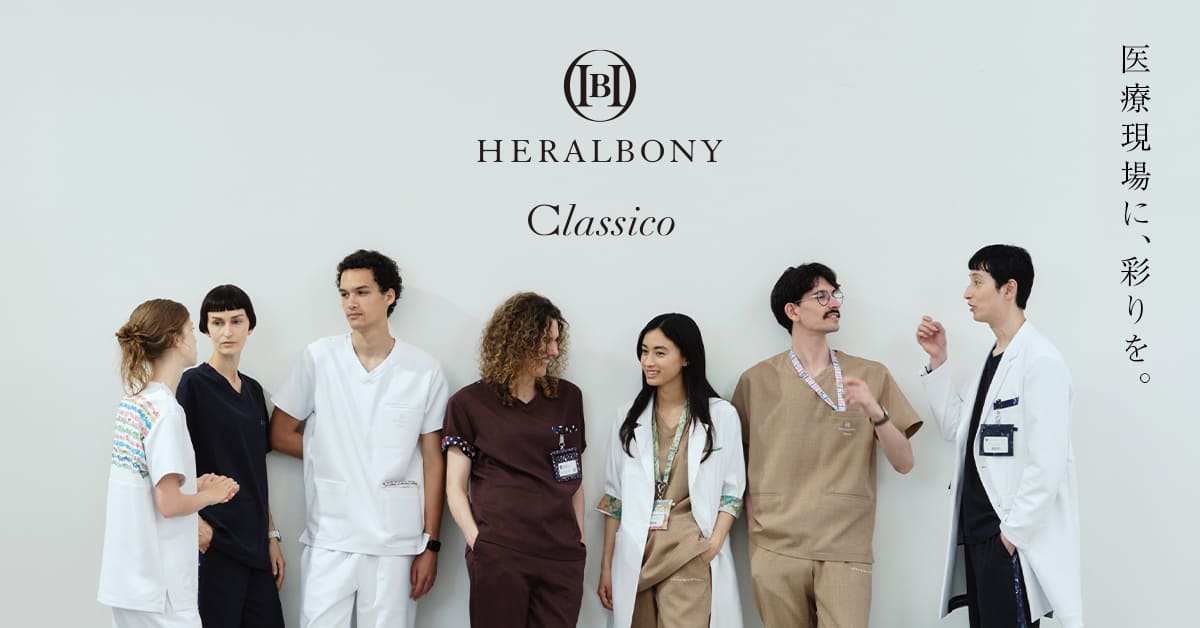 HERALBONY×Classico 抱負～いざ勝負 新たなチャレンジ 年男 レディースコート キービジュアル