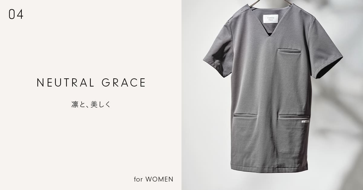 NEUTRAL GRACE