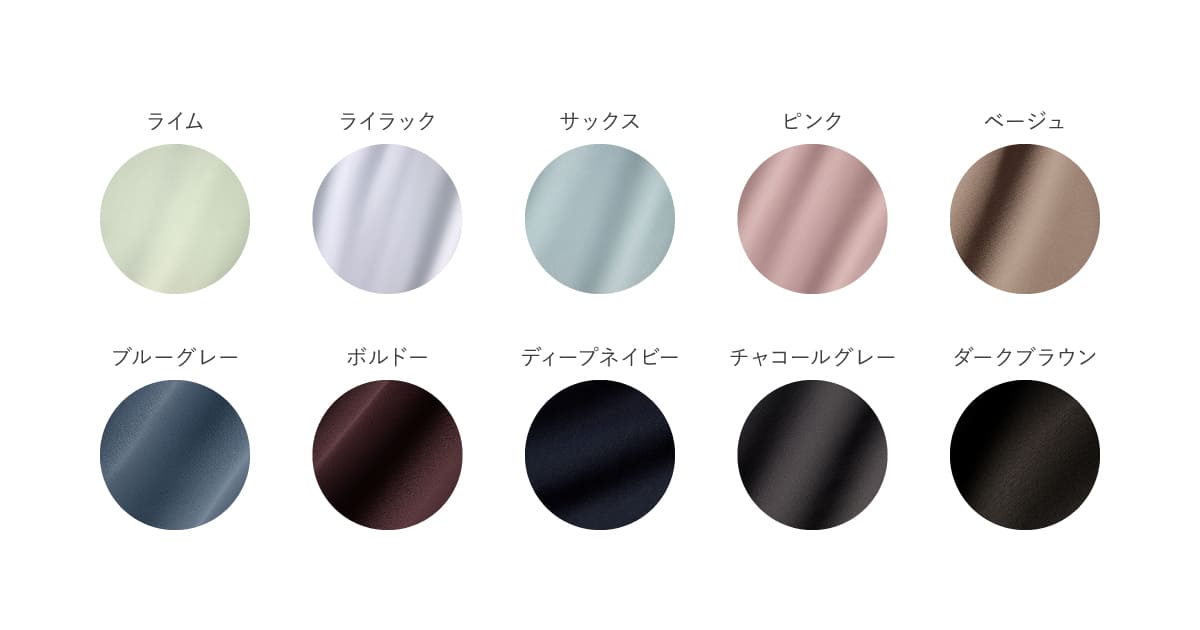 PACKスクラブ カラー