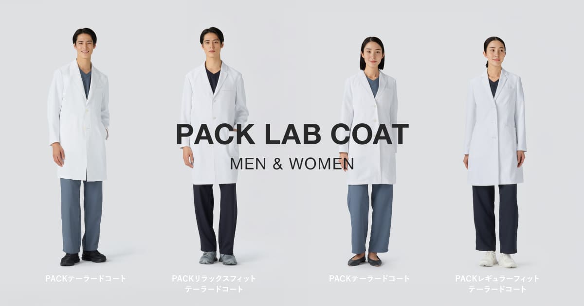 PACK白衣