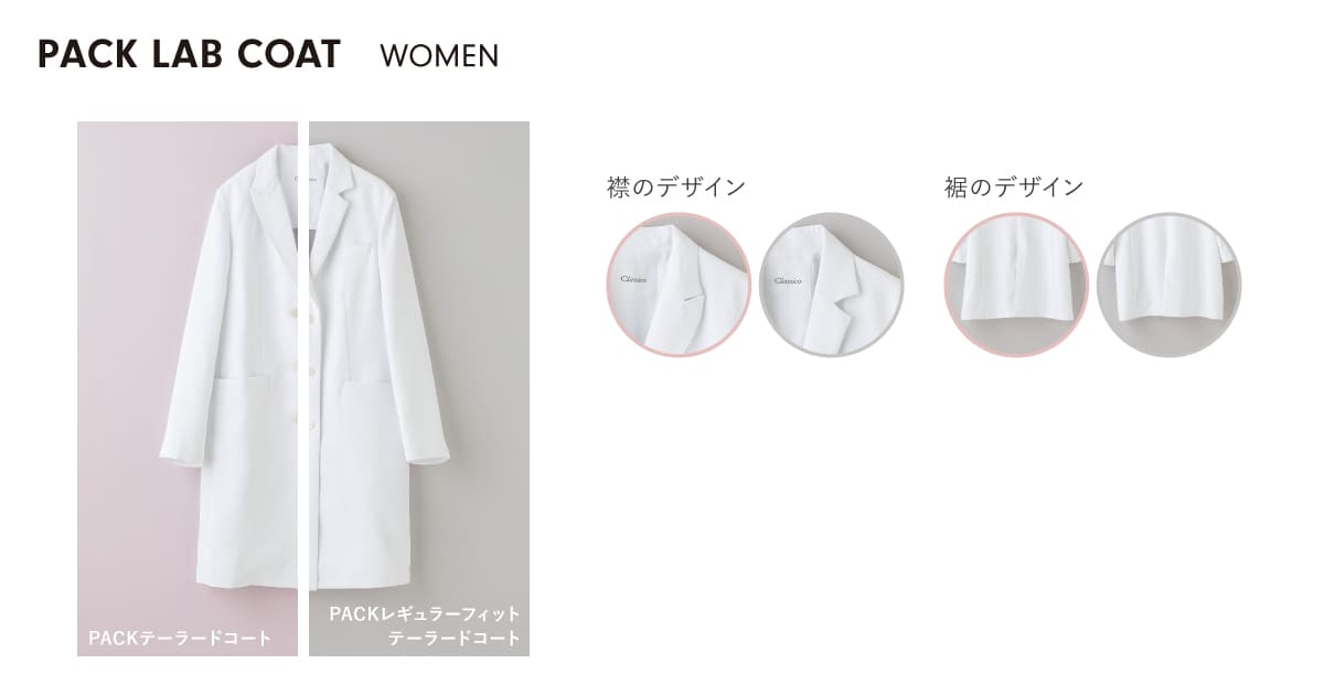 PACKシリーズKV