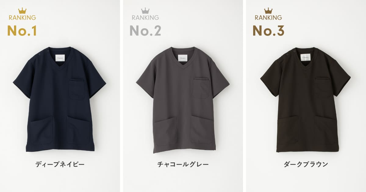 PACKスクラブ 人気カラーランキング