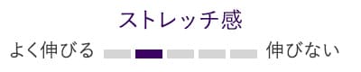 PACKトップス ストレッチ感