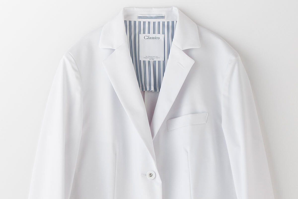 医学生の入学祝いにおすすめのクラシコの高品質な白衣