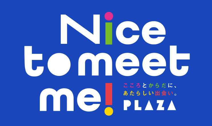 Nice to meet me!画像