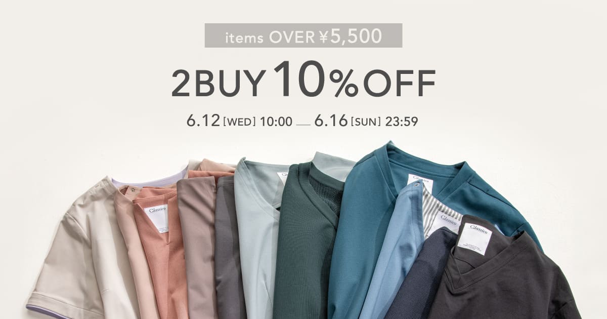毎月14日は医師の日!6月は2buy10%OFF