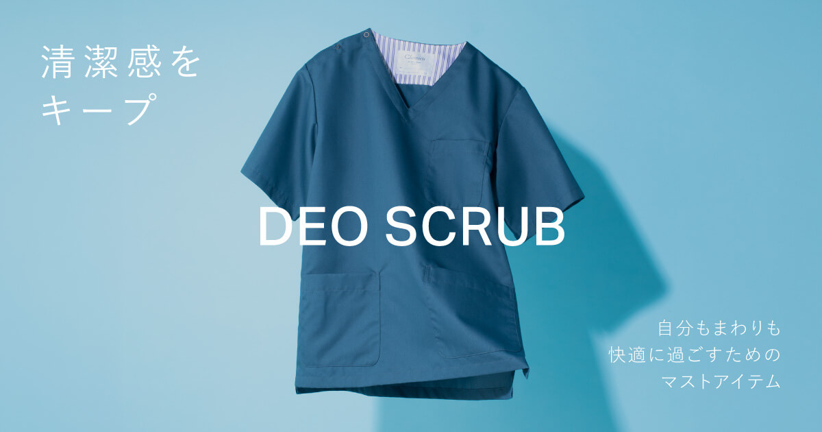 デオシリーズ キーヴィジュアル